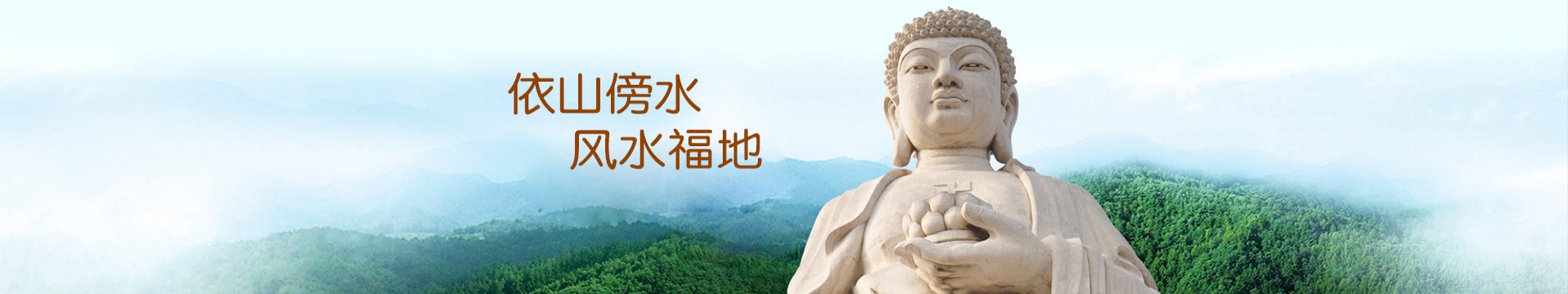 桂林尧帝园公墓